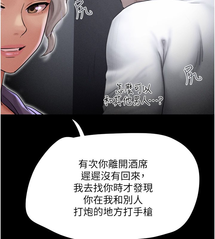 第22话-双倍刺激 - 第31.jpg页