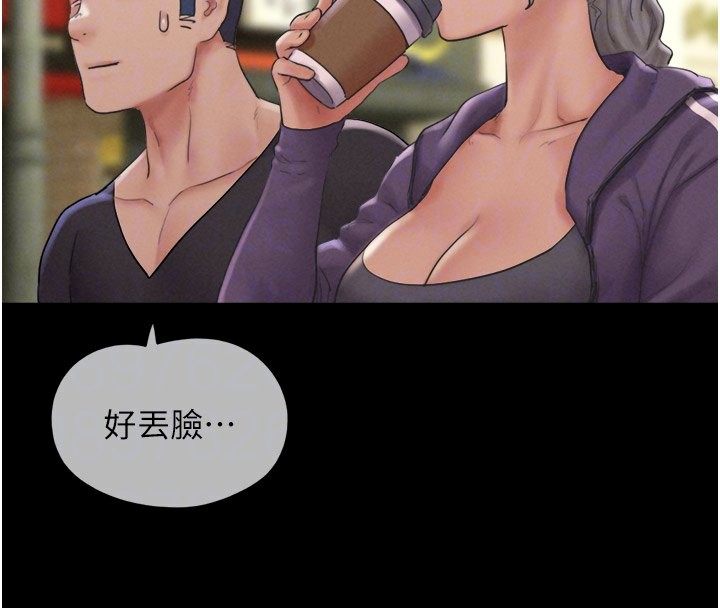 第22话-双倍刺激 - 第36.jpg页