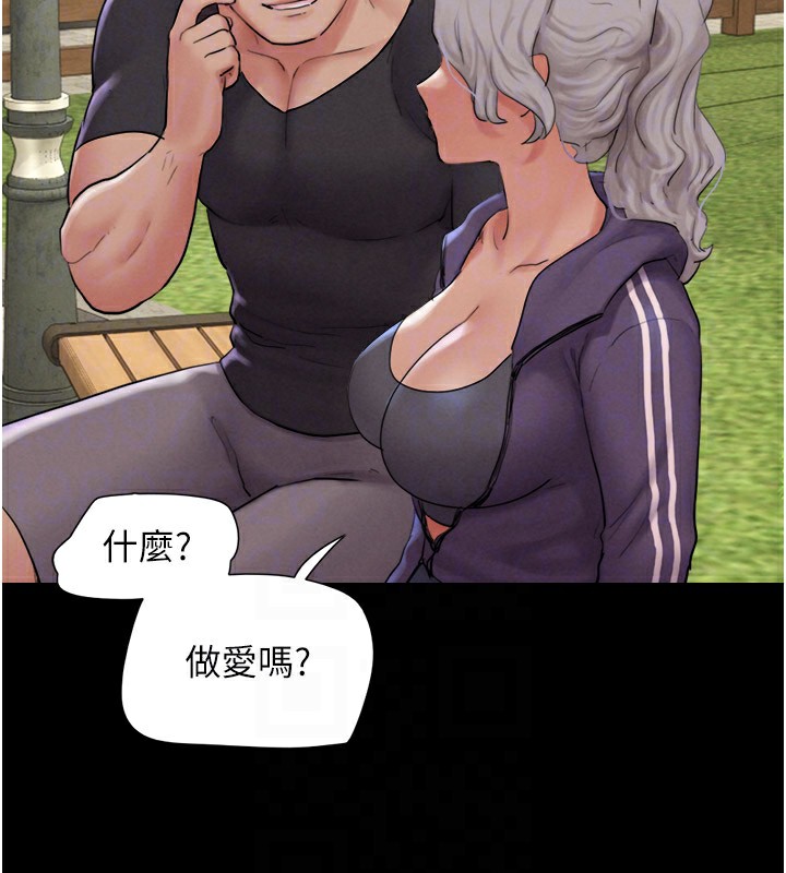 第22话-双倍刺激 - 第49.jpg页
