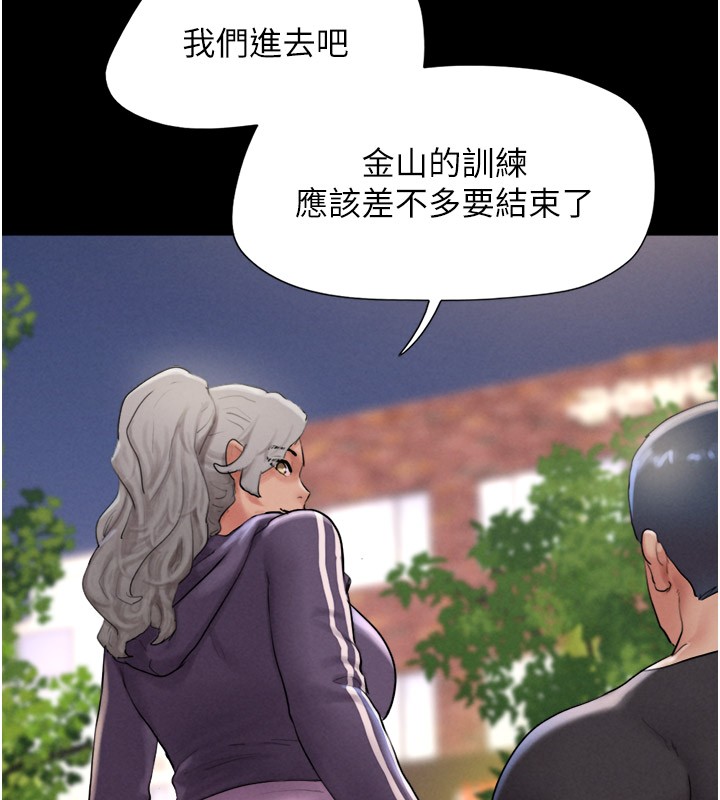 第22话-双倍刺激 - 第57.jpg页