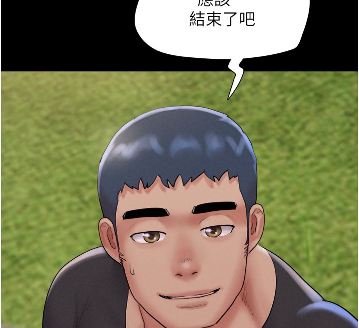 第22话-双倍刺激 - 第59.jpg页