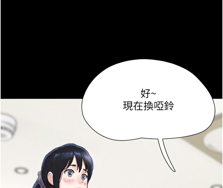 第22话-双倍刺激 - 第79.jpg页