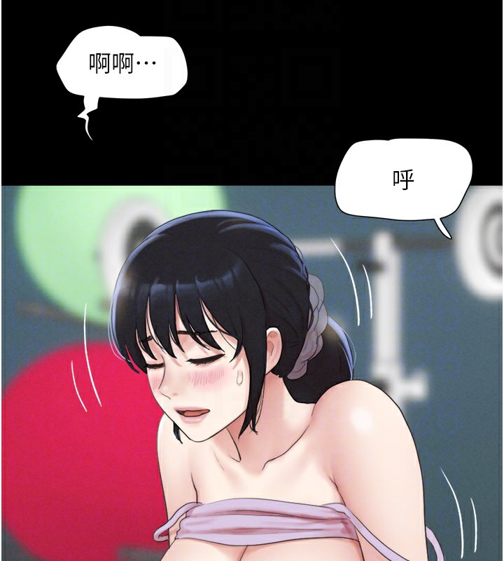 第22话-双倍刺激 - 第86.jpg页