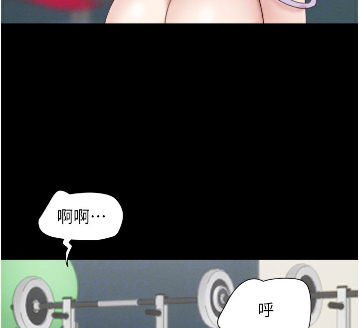 第22话-双倍刺激 - 第87.jpg页