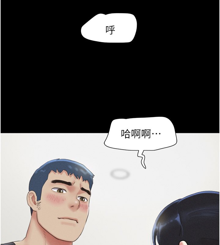 第22话-双倍刺激 - 第89.jpg页