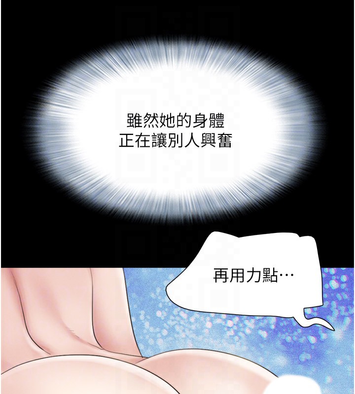 第22话-双倍刺激 - 第92.jpg页