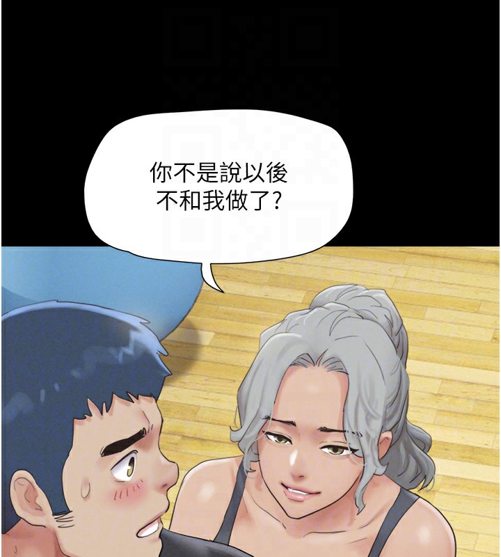 第22话-双倍刺激 - 第100.jpg页