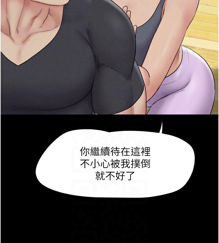 第22话-双倍刺激 - 第101.jpg页