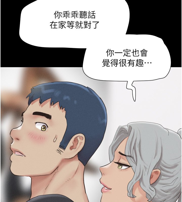 第22话-双倍刺激 - 第104.jpg页