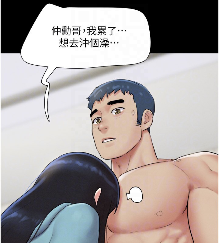 第22话-双倍刺激 - 第121.jpg页