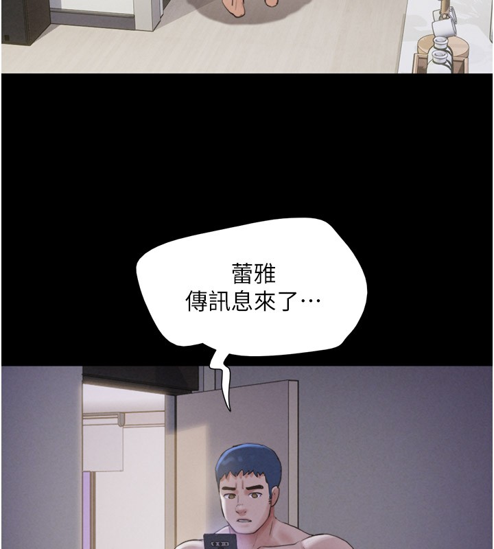 第22话-双倍刺激 - 第124.jpg页