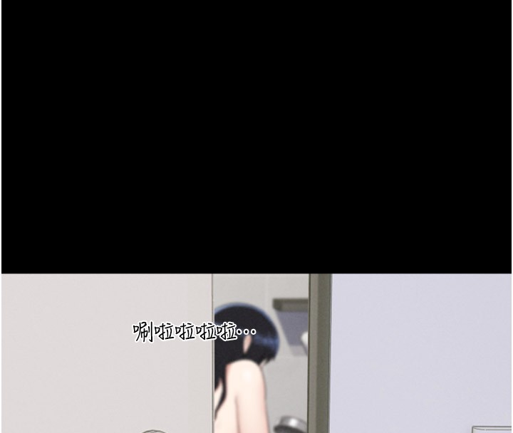 第22话-双倍刺激 - 第139.jpg页