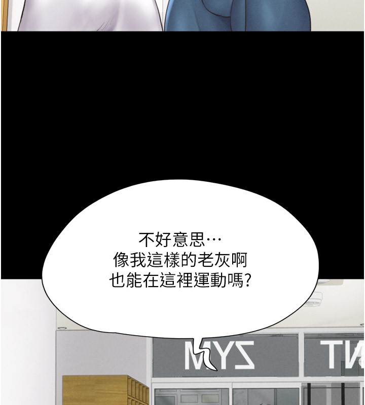 第22话-双倍刺激 - 第159.jpg页