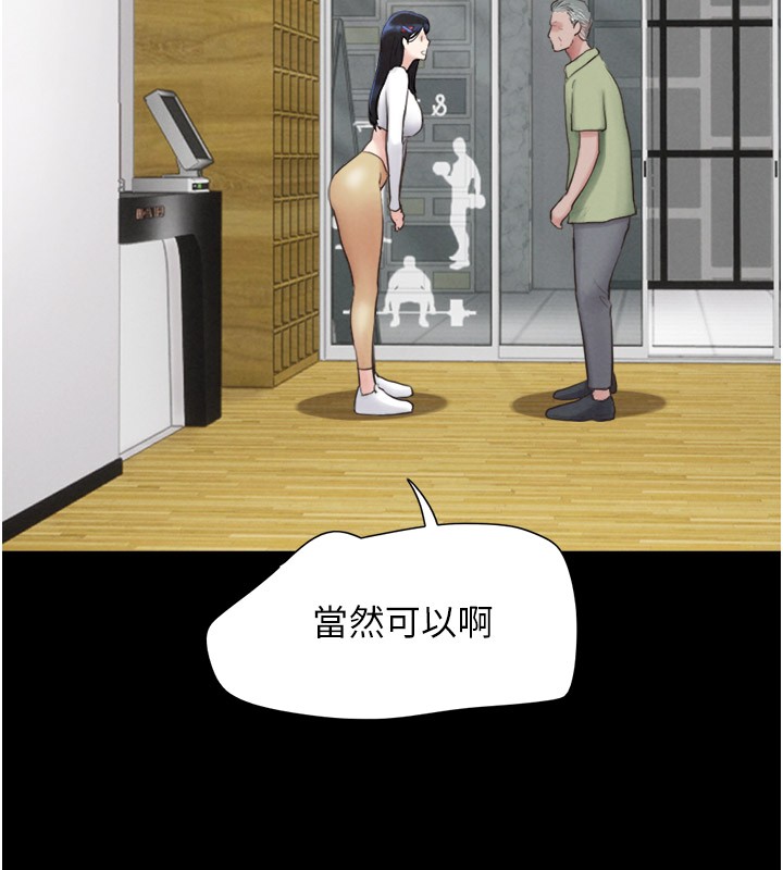 第22话-双倍刺激 - 第160.jpg页