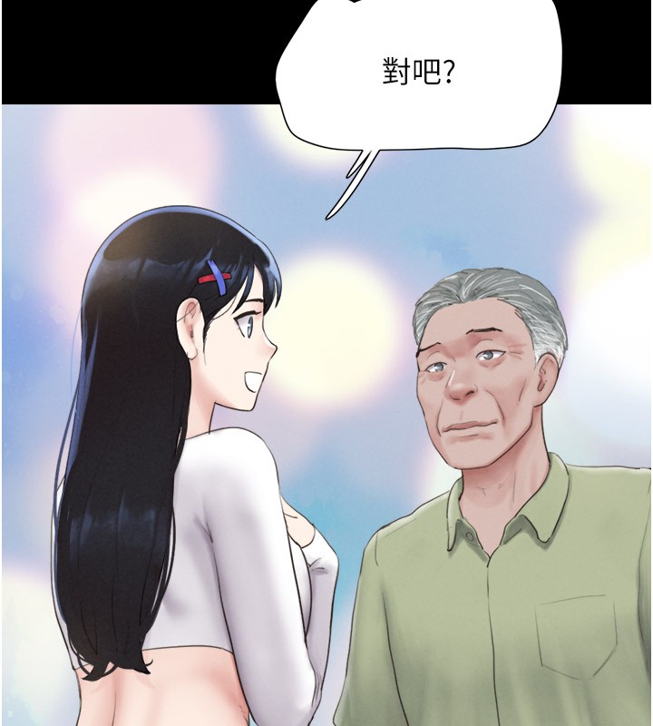 第22话-双倍刺激 - 第163.jpg页