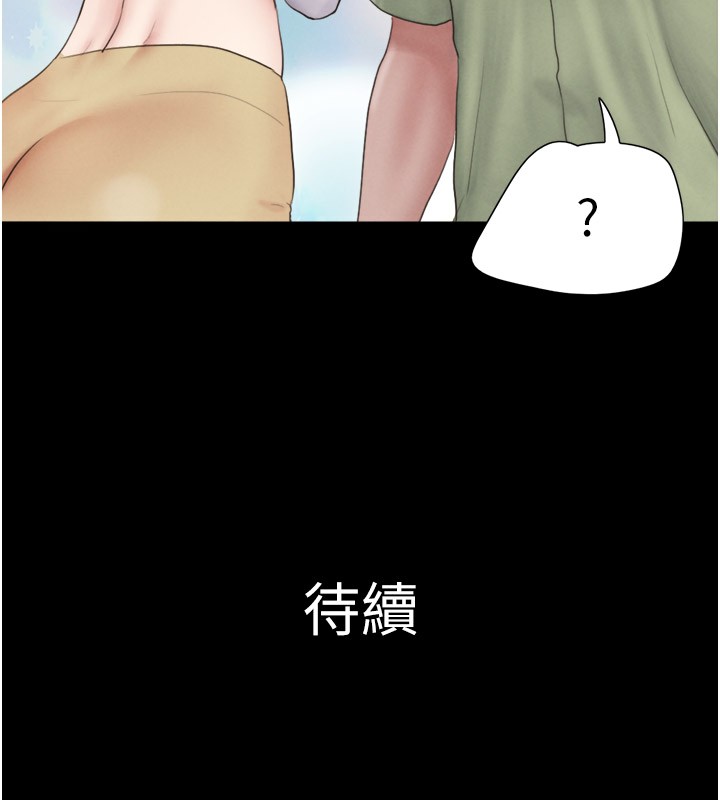 第22话-双倍刺激 - 第164.jpg页