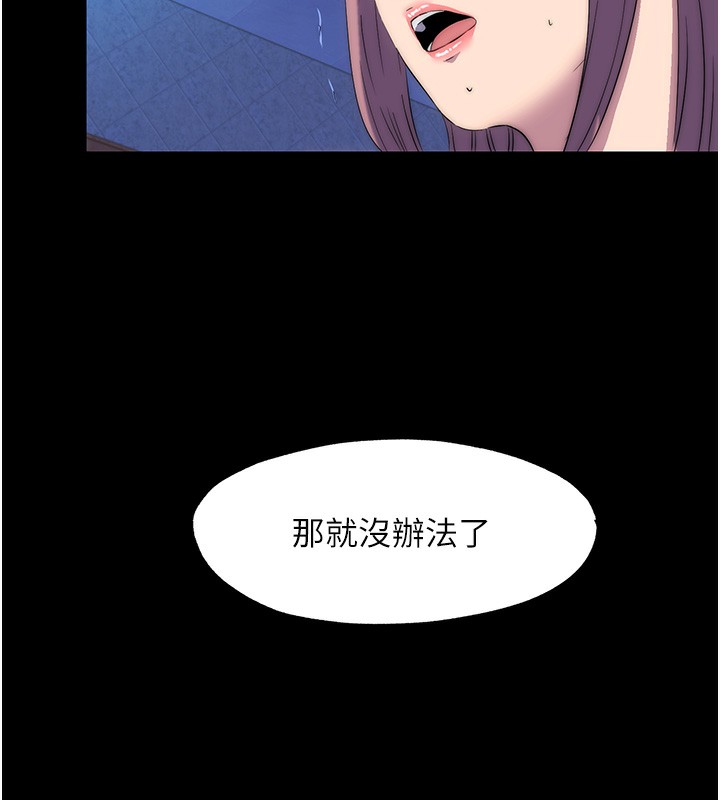第62话-宛熙是我的!! - 第7.jpg页
