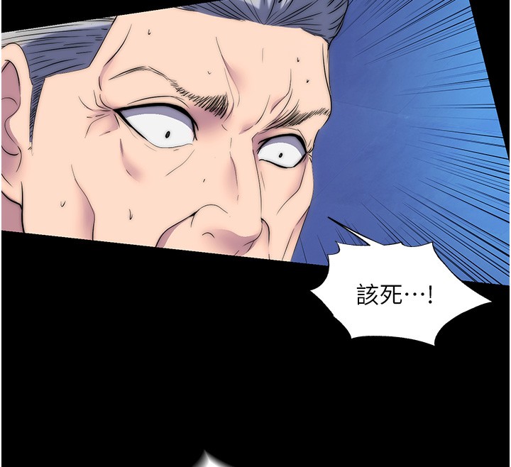 第62话-宛熙是我的!! - 第12.jpg页