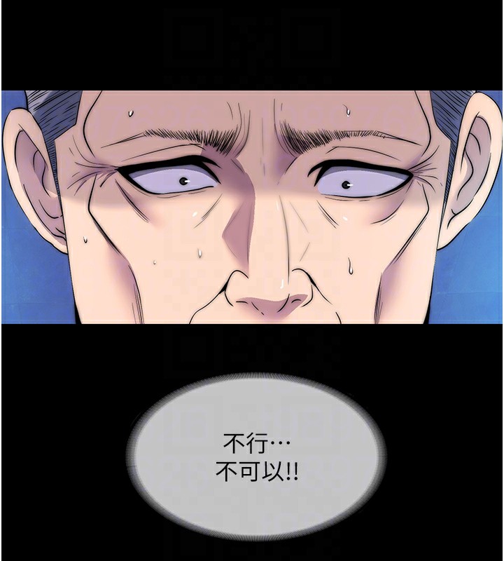 第62话-宛熙是我的!! - 第21.jpg页