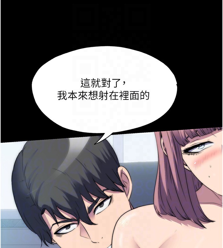 第62话-宛熙是我的!! - 第35.jpg页