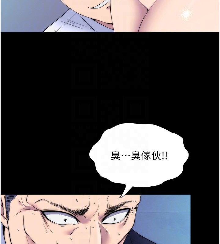 第62话-宛熙是我的!! - 第36.jpg页