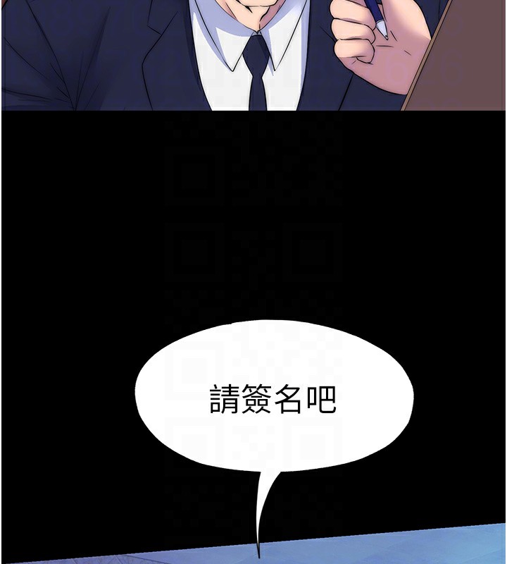 第62话-宛熙是我的!! - 第52.jpg页