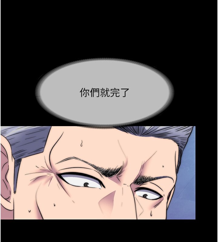 第62话-宛熙是我的!! - 第63.jpg页