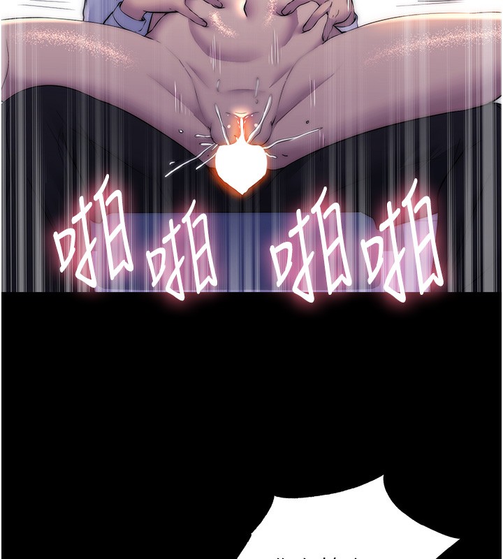 第62话-宛熙是我的!! - 第71.jpg页