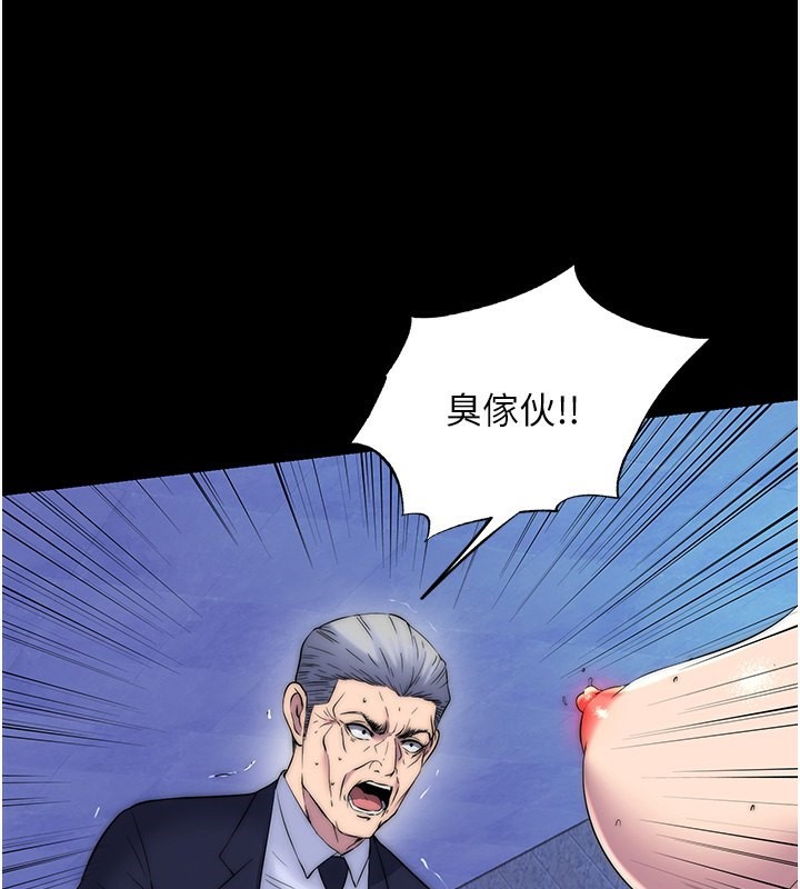 第62话-宛熙是我的!! - 第76.jpg页