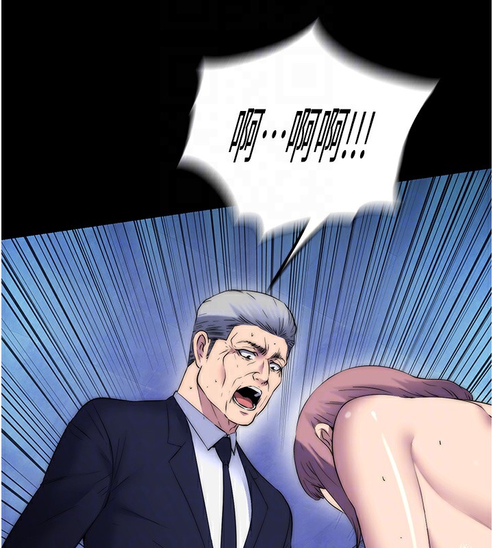 第62话-宛熙是我的!! - 第97.jpg页