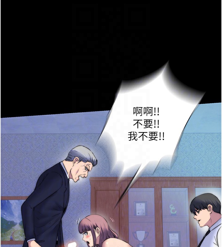 第62话-宛熙是我的!! - 第101.jpg页