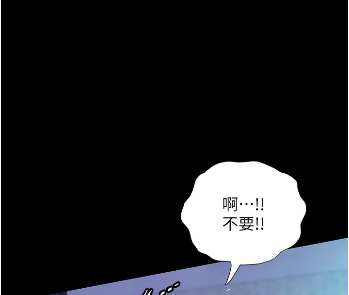第62话-宛熙是我的!! - 第108.jpg页