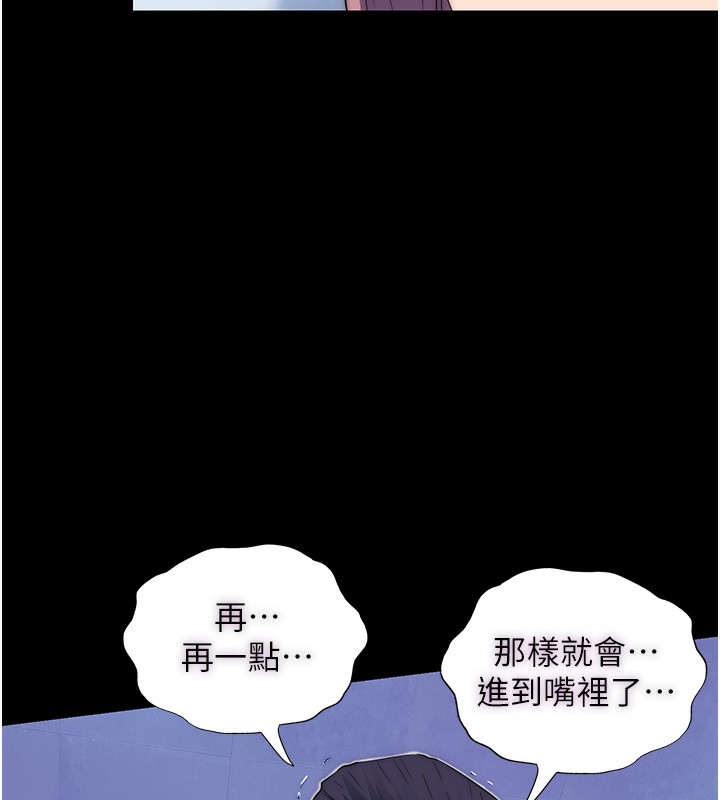 第62话-宛熙是我的!! - 第121.jpg页