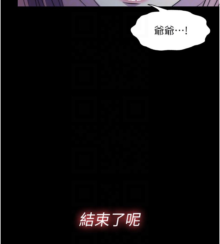 第62话-宛熙是我的!! - 第126.jpg页