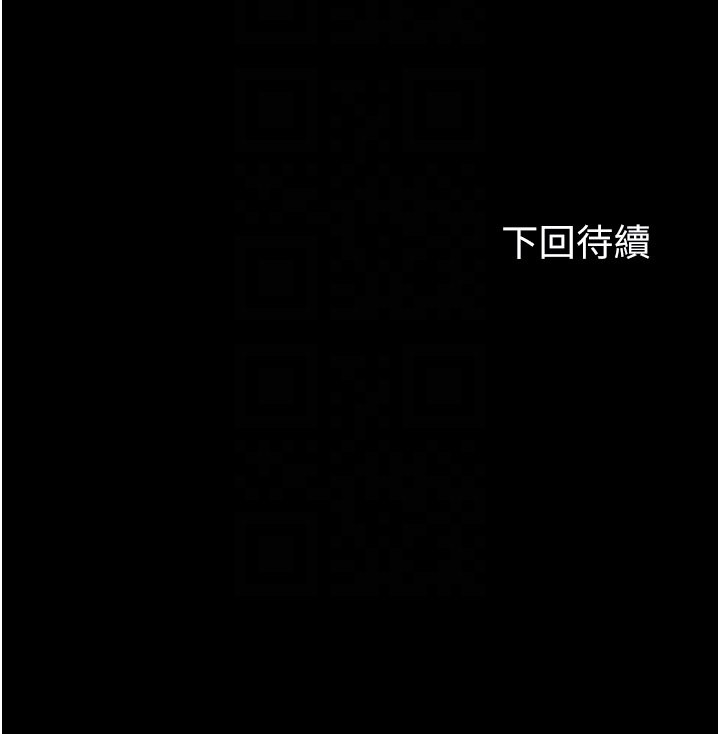 第62话-宛熙是我的!! - 第127.jpg页