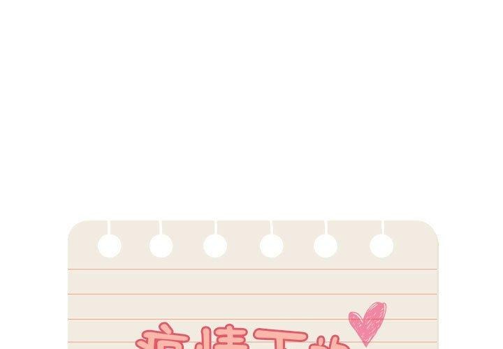 第139话 - 第1.jpg页
