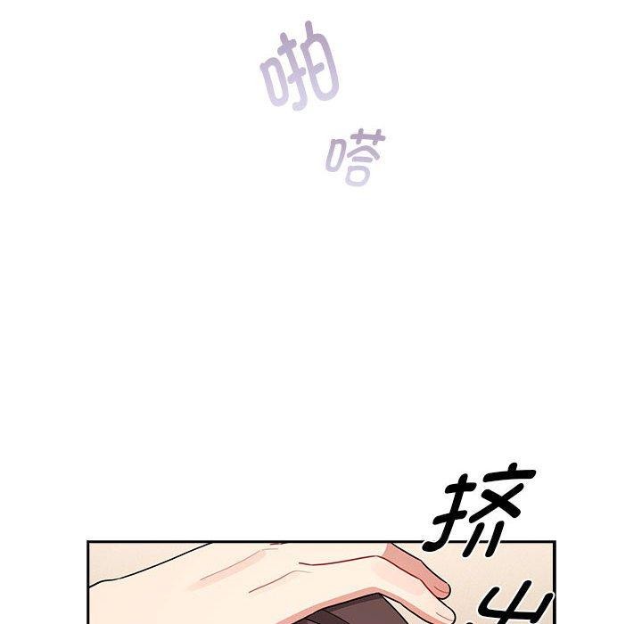 第139话 - 第6.jpg页