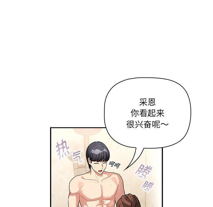 第139话 - 第10.jpg页