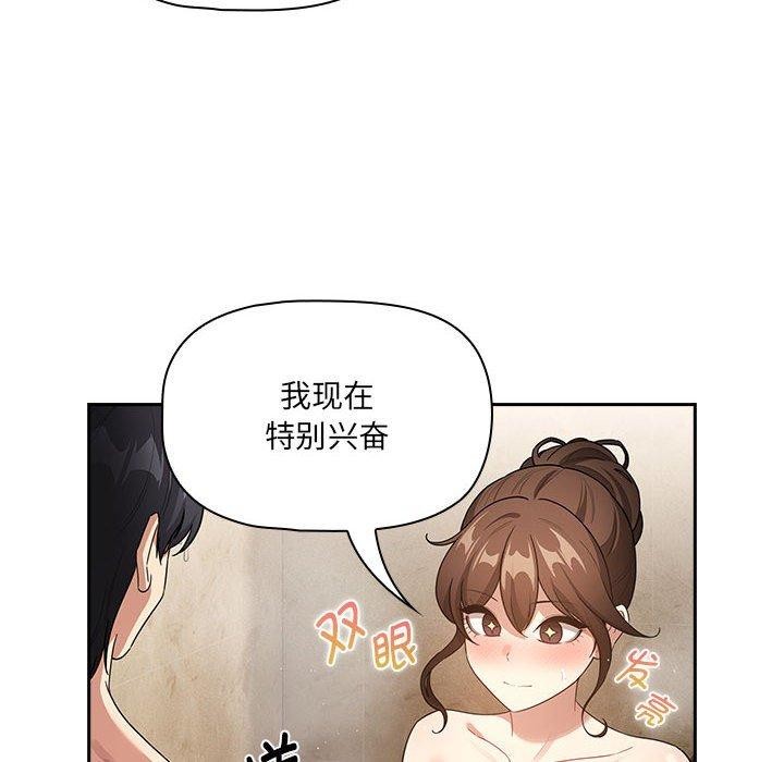 第139话 - 第12.jpg页