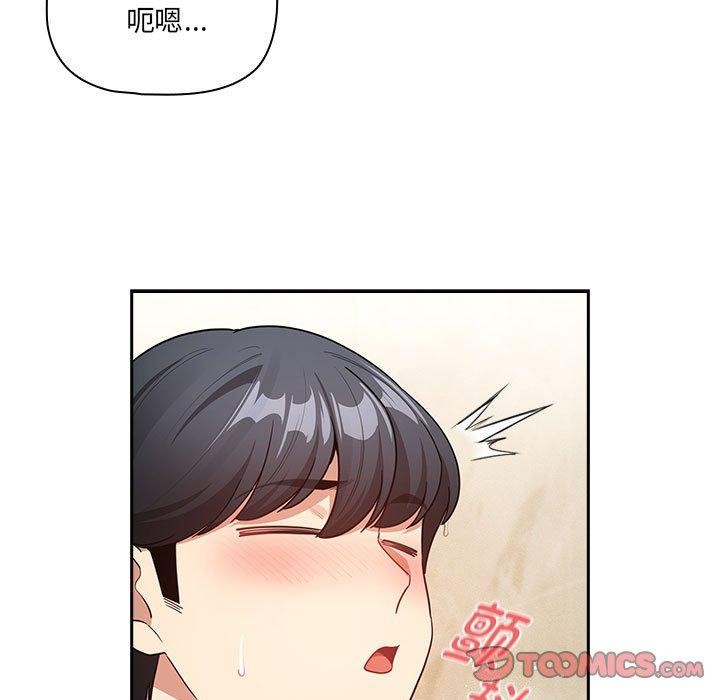 第139话 - 第15.jpg页