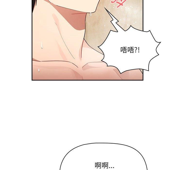第139话 - 第16.jpg页