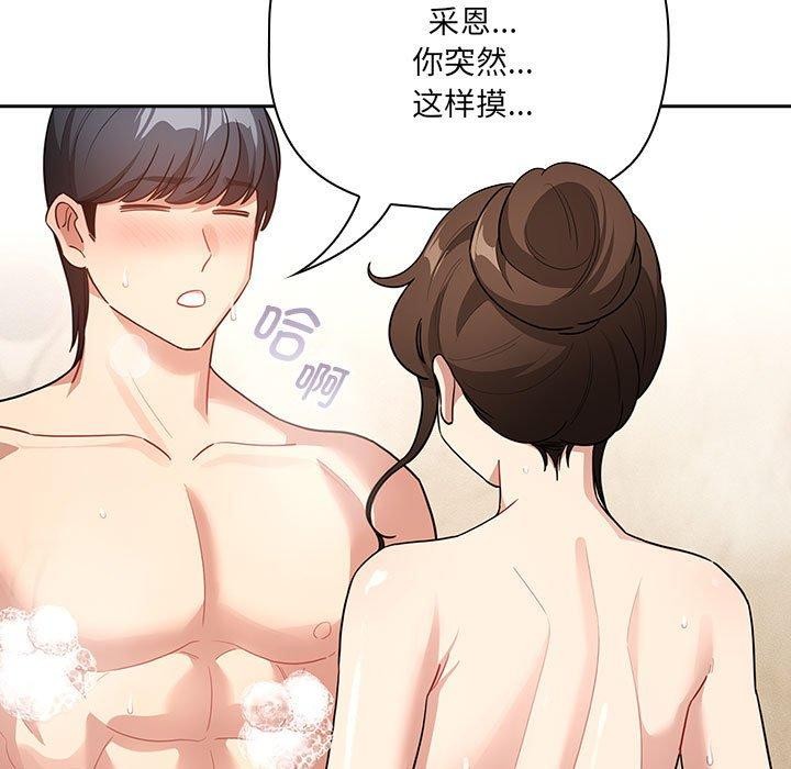 第139话 - 第17.jpg页
