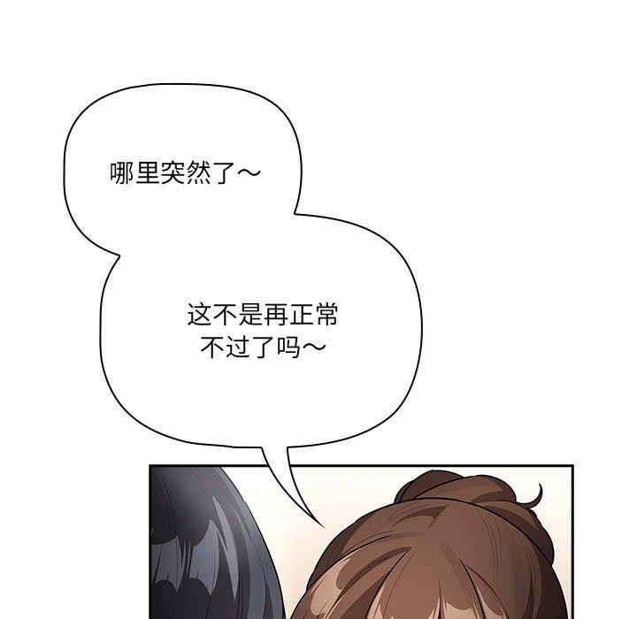 第139话 - 第19.jpg页