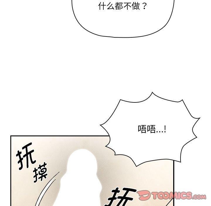 第139话 - 第21.jpg页