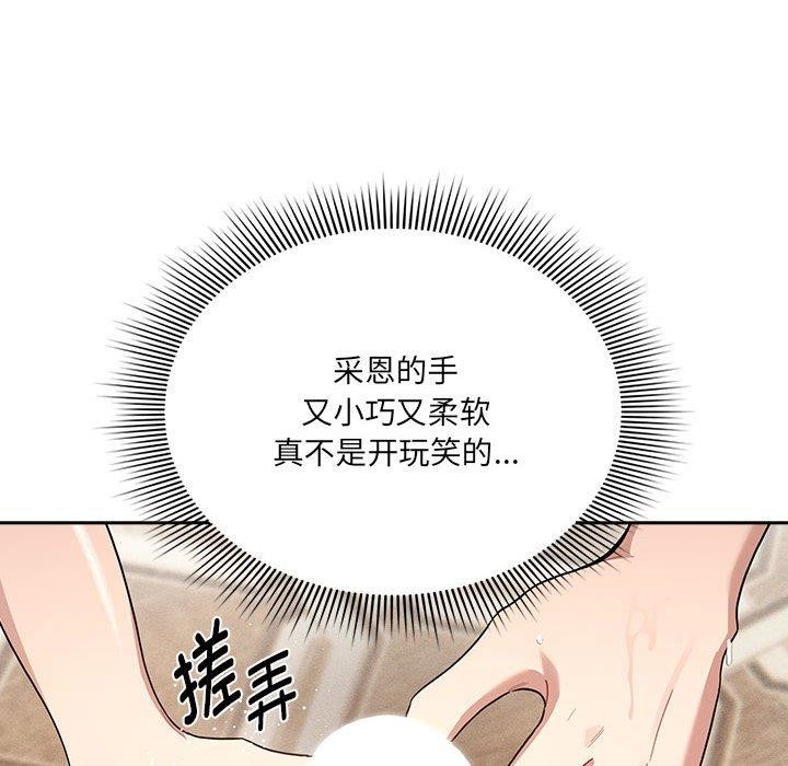 第139话 - 第24.jpg页