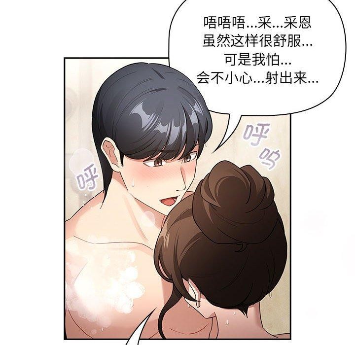 第139话 - 第26.jpg页