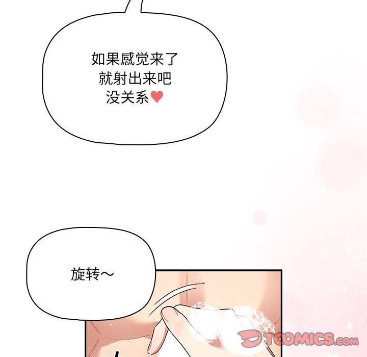 第139话 - 第27.jpg页