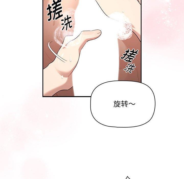 第139话 - 第28.jpg页