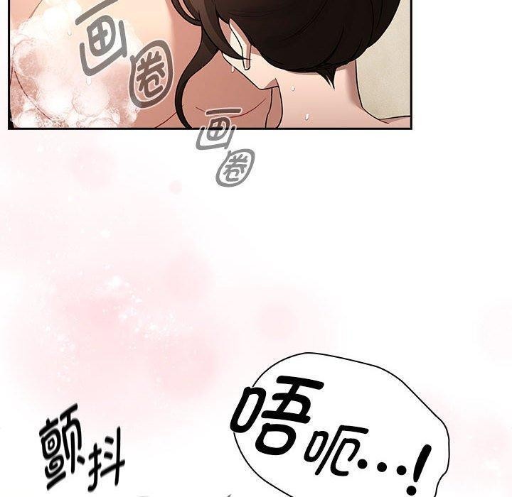 第139话 - 第30.jpg页