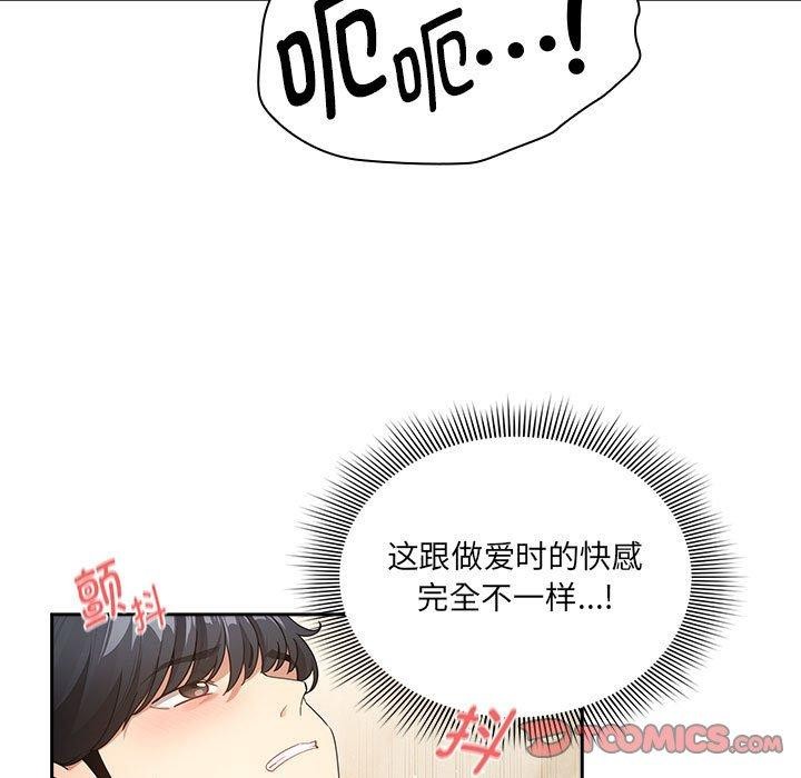 第139话 - 第33.jpg页